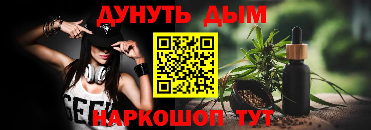 Бошки марихуана план  Шишки марихуана сатива  Каннабис планчик  Коркино  МАРИХУАНА THC 21%  Вход с VPN 